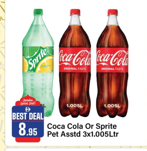 available at الأسواق هايبرماركت in الإمارات العربية المتحدة , الامارات - الشارقة / عجمان