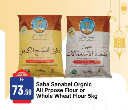 available at Al Aswaq Hypermarket in UAE - Sharjah / Ajman