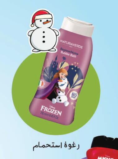 available at  النهدي in مملكة العربية السعودية, السعودية, سعودية - الخرج