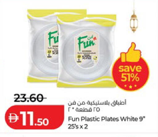available at Lulu Hypermarket in UAE - Al Ain