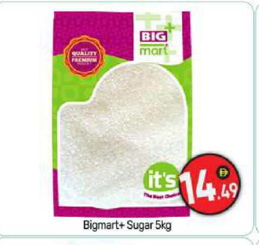 available at BIGmart in UAE - Abu Dhabi