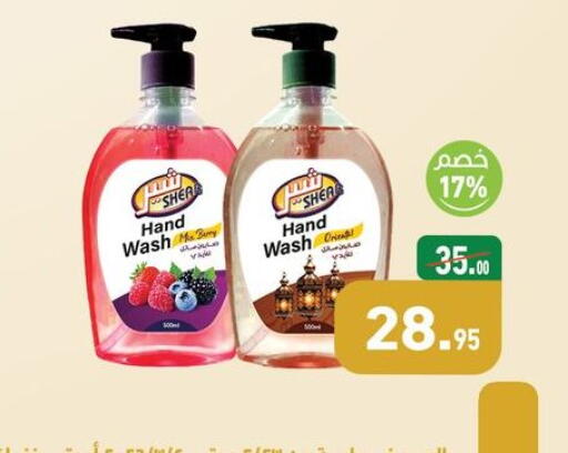 available at Othaim Market   in Egypt - Cairo