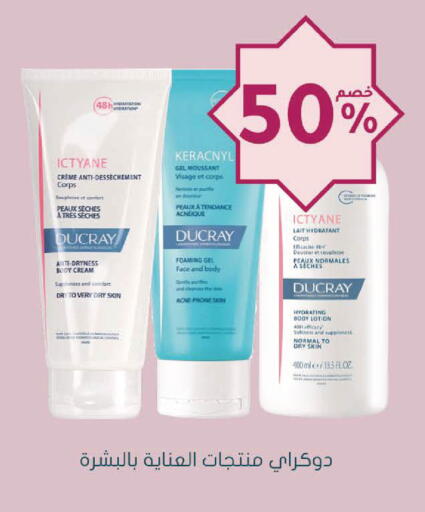 available at  النهدي in مملكة العربية السعودية, السعودية, سعودية - الزلفي