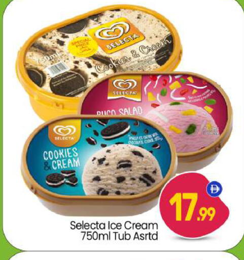 available at BIGmart in UAE - Abu Dhabi