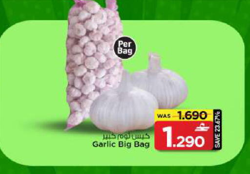 Garlic available at MARK & SAVE in Oman - Muscat