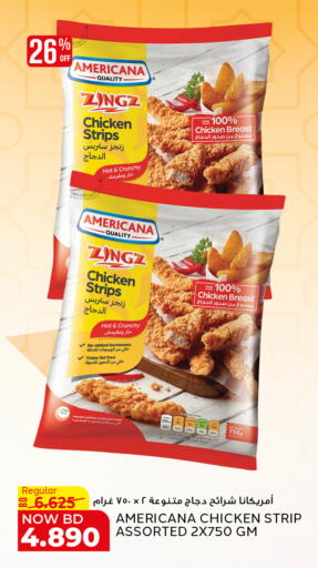 available at الجزيرة سوبرماركت in البحرين