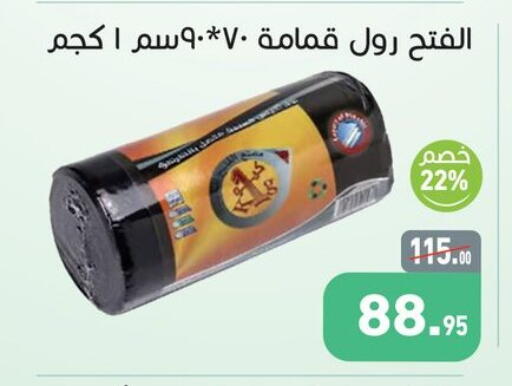 available at Othaim Market   in Egypt - Cairo