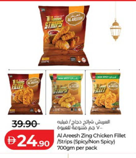 available at Lulu Hypermarket in UAE - Al Ain