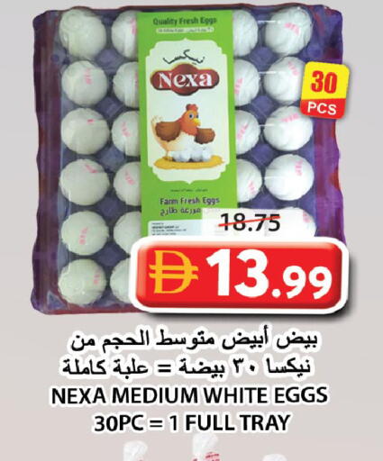 available at Grand Hyper Market in UAE - Sharjah / Ajman