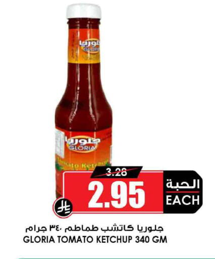 Tomato available at Prime Supermarket in KSA, Saudi Arabia, Saudi - Saihat