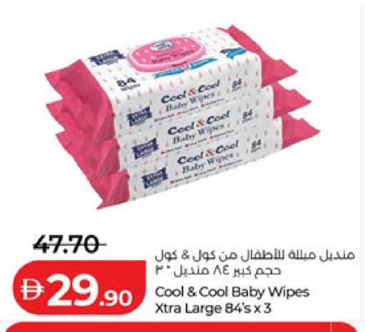 available at Lulu Hypermarket in UAE - Al Ain