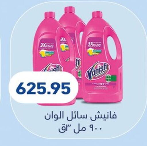 available at Othaim Market   in Egypt - Cairo