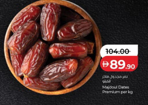 available at Lulu Hypermarket in UAE - Abu Dhabi