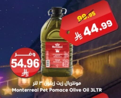 available at الدكان in مملكة العربية السعودية, السعودية, سعودية - جدة