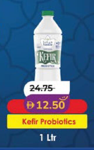 available at Lulu Hypermarket in UAE - Al Ain