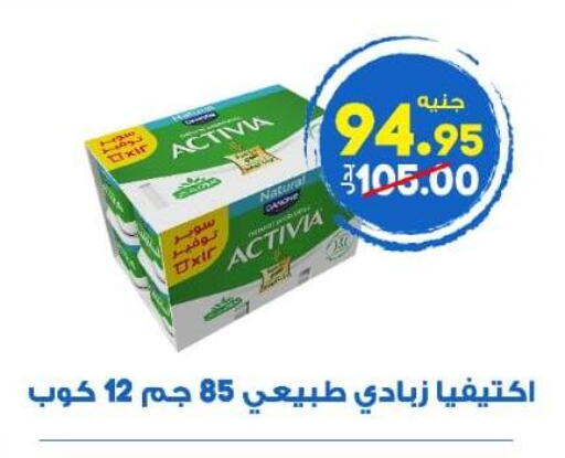 available at Hyper El Wakel Monufia in Egypt - Cairo