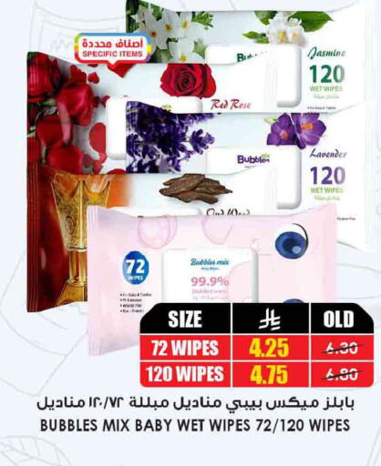 available at أسواق النخبة in مملكة العربية السعودية, السعودية, سعودية - الخرج