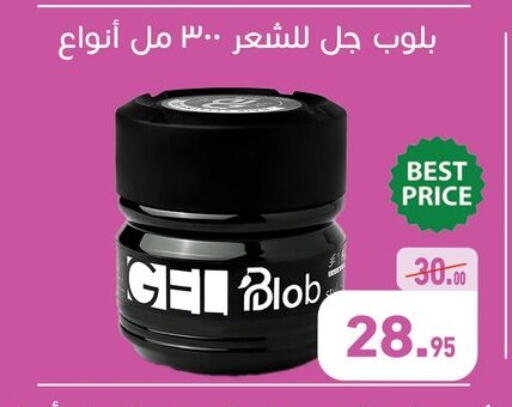 available at Othaim Market   in Egypt - Cairo
