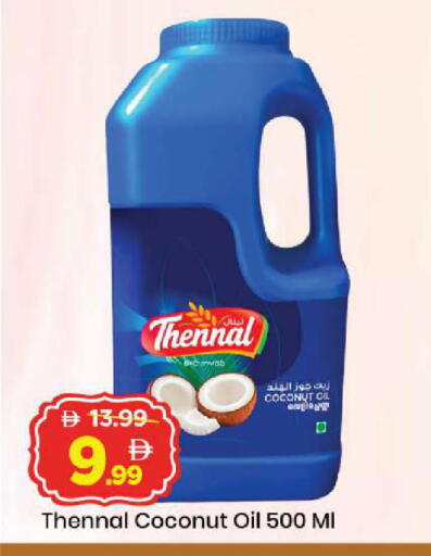 Coconut available at Mark & Save in UAE - Abu Dhabi