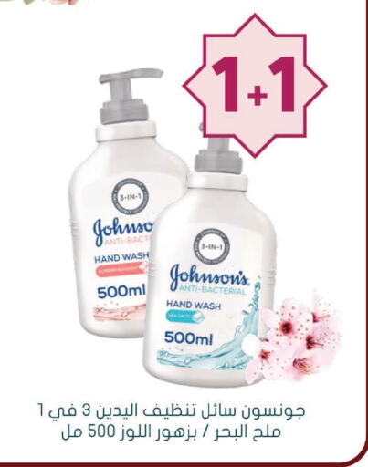 available at Nahdi in KSA, Saudi Arabia, Saudi - Khamis Mushait