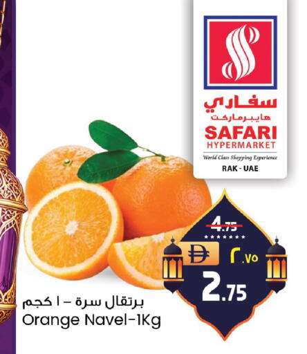 Orange available at SAFARI HYPERMARKET  in UAE - Ras al Khaimah