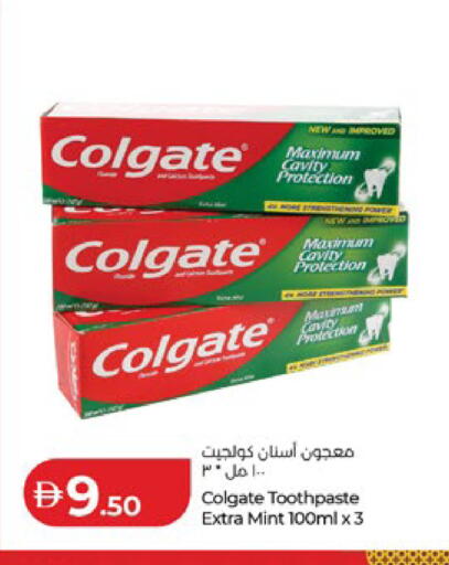 Mint available at Lulu Hypermarket in UAE - Al Ain