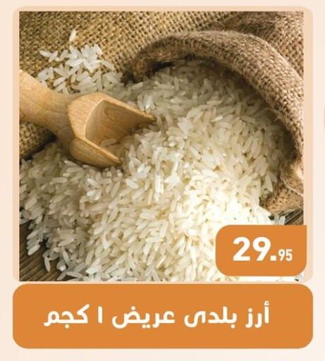 available at Othaim Market   in Egypt - Cairo