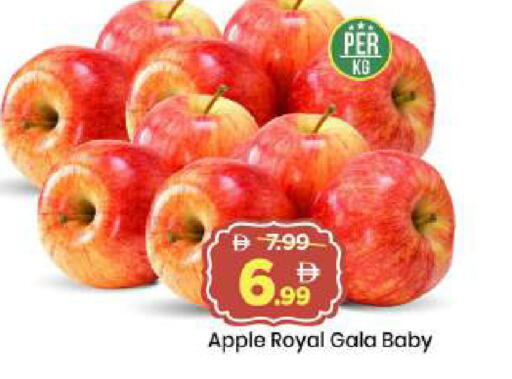 Apple available at Mark & Save in UAE - Sharjah / Ajman
