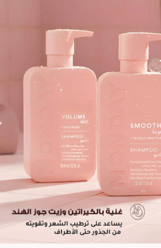 available at Nahdi in KSA, Saudi Arabia, Saudi - Al-Kharj