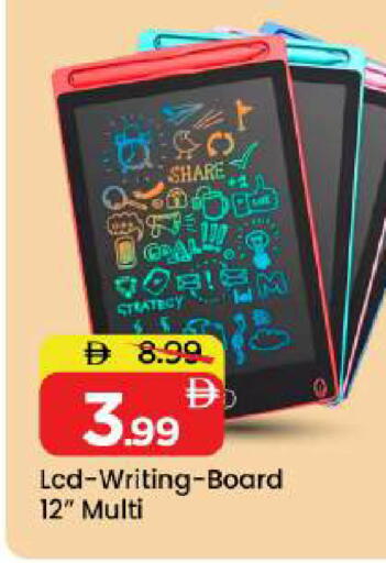 available at Mark & Save in UAE - Abu Dhabi