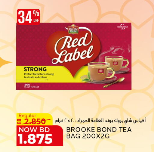 available at الجزيرة سوبرماركت in البحرين