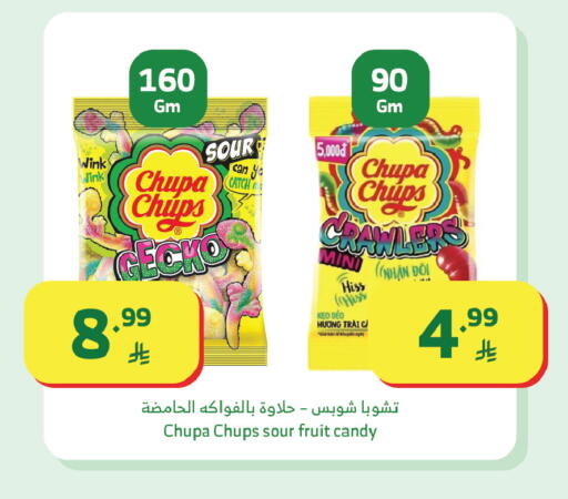available at Al Raya in KSA, Saudi Arabia, Saudi - Tabuk