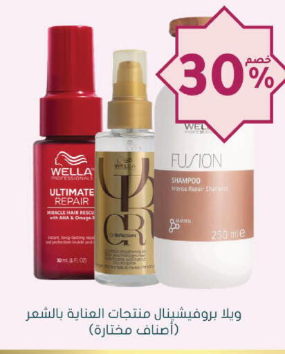 available at Nahdi in KSA, Saudi Arabia, Saudi - Abha