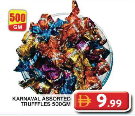 available at جراند هايبر ماركت in الإمارات العربية المتحدة , الامارات - دبي