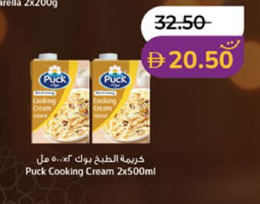 available at Lulu Hypermarket in UAE - Al Ain