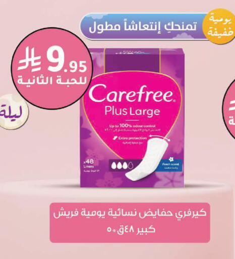 available at  النهدي in مملكة العربية السعودية, السعودية, سعودية - بيشة