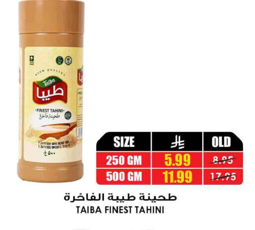 available at Prime Supermarket in KSA, Saudi Arabia, Saudi - Wadi ad Dawasir