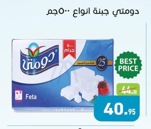 available at أسواق العثيم in Egypt - القاهرة