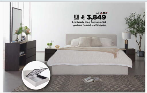 available at هوم بوكس in مملكة العربية السعودية, السعودية, سعودية - محايل