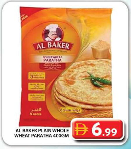 available at Grand Hyper Market in UAE - Dubai
