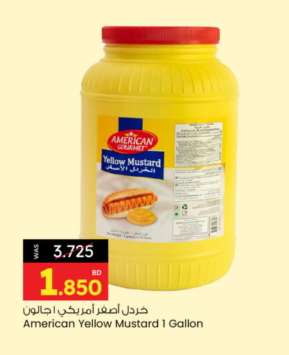 available at Ansar Gallery in Bahrain