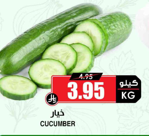 Cucumber available at أسواق النخبة in مملكة العربية السعودية, السعودية, سعودية - المجمعة