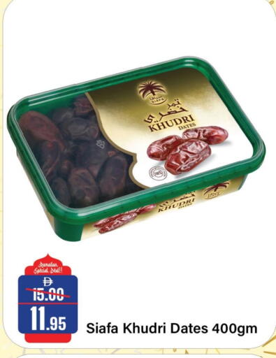 available at Al Aswaq Hypermarket in UAE - Sharjah / Ajman
