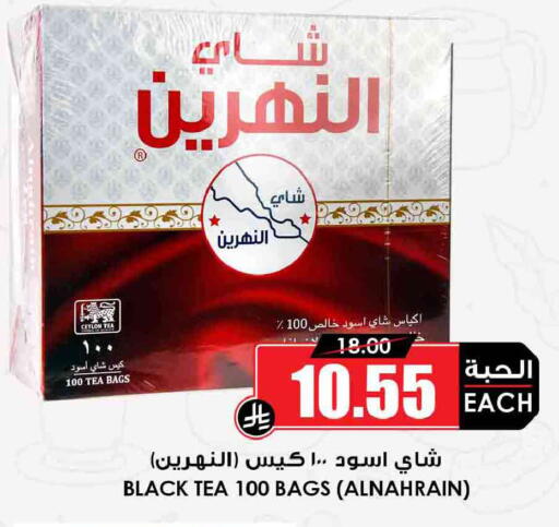 available at أسواق النخبة in مملكة العربية السعودية, السعودية, سعودية - رفحاء