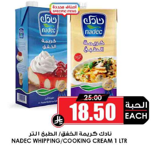 available at أسواق النخبة in مملكة العربية السعودية, السعودية, سعودية - عرعر