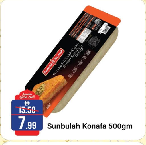 available at Al Aswaq Hypermarket in UAE - Ras al Khaimah