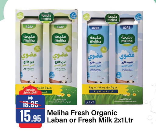 available at الأسواق هايبرماركت in الإمارات العربية المتحدة , الامارات - الشارقة / عجمان