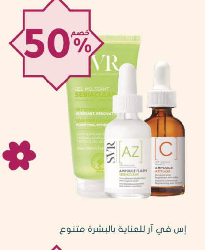 available at Nahdi in KSA, Saudi Arabia, Saudi - Al Bahah