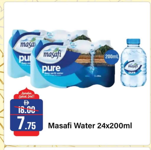 available at Al Aswaq Hypermarket in UAE - Ras al Khaimah