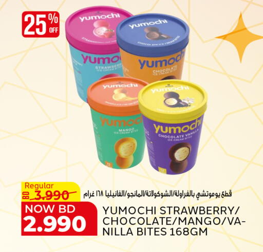 Mango Strawberry Vanilla available at Al Jazira Supermarket in Bahrain